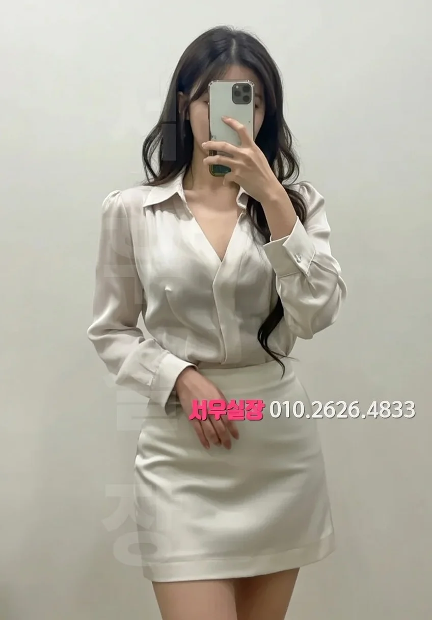 미사동 미러룸 조명 분위기 연출