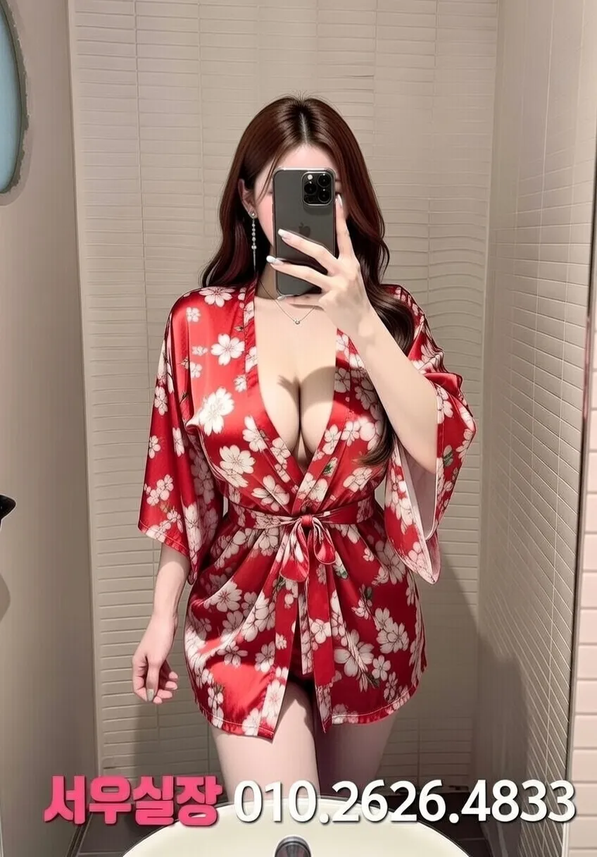 미사동 하이쩜오 매장 분위기 사진