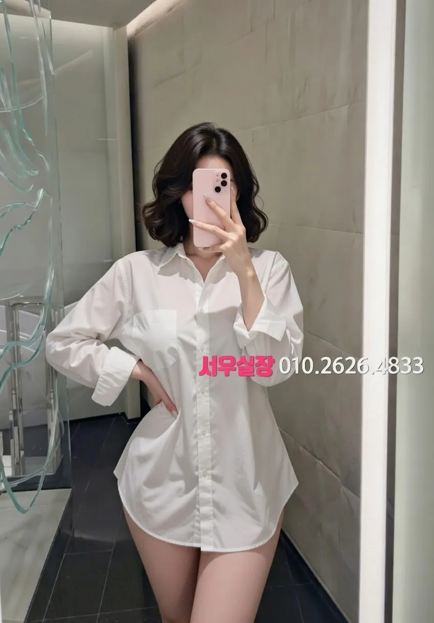 병점동 셔츠룸 세련된 룸 인테리어