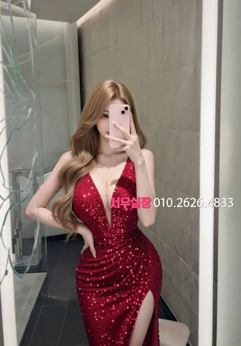 반월동 인기 하이쩜오 추천 장소