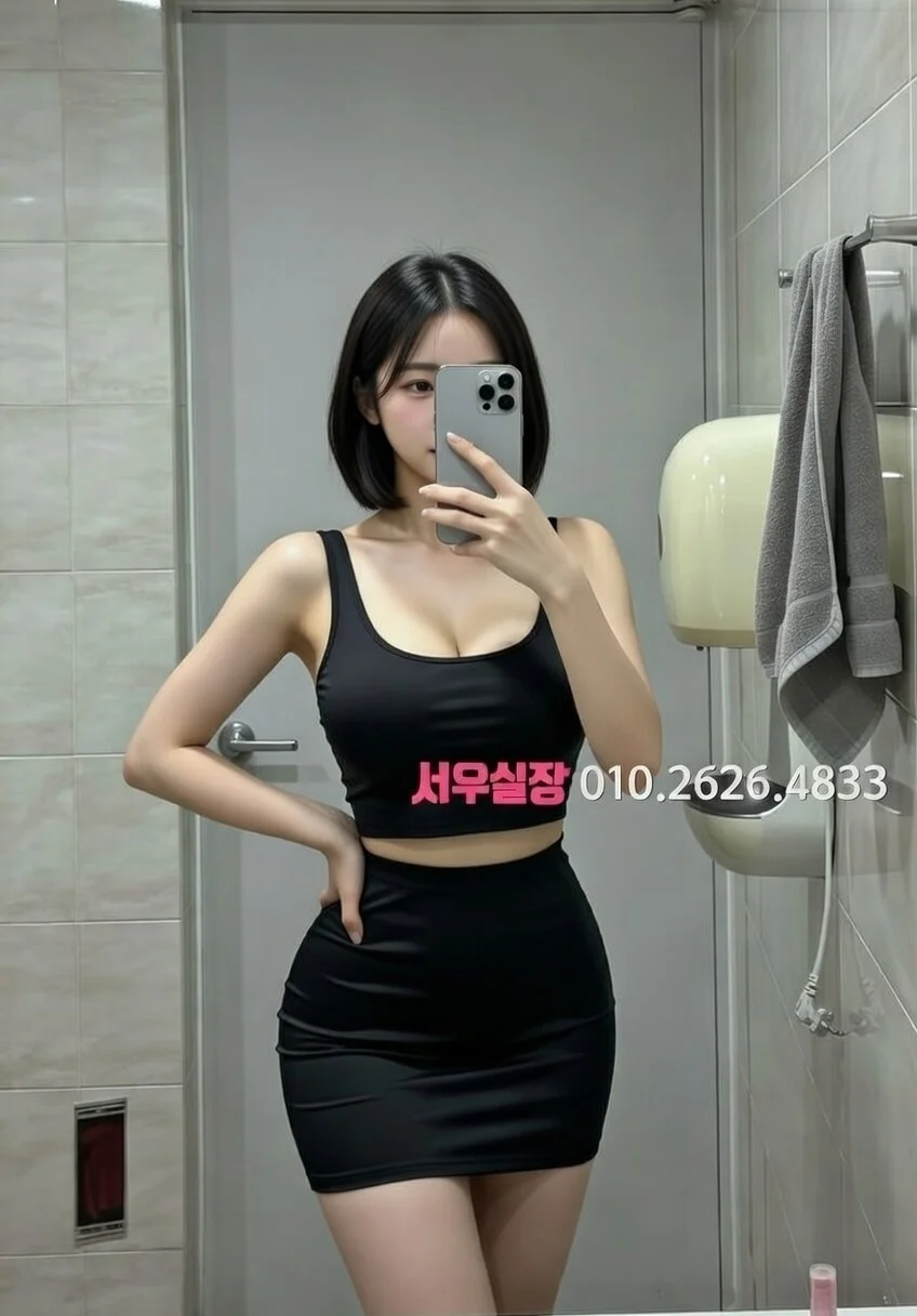 미사동 텐프로 칵테일 라운지 분위기