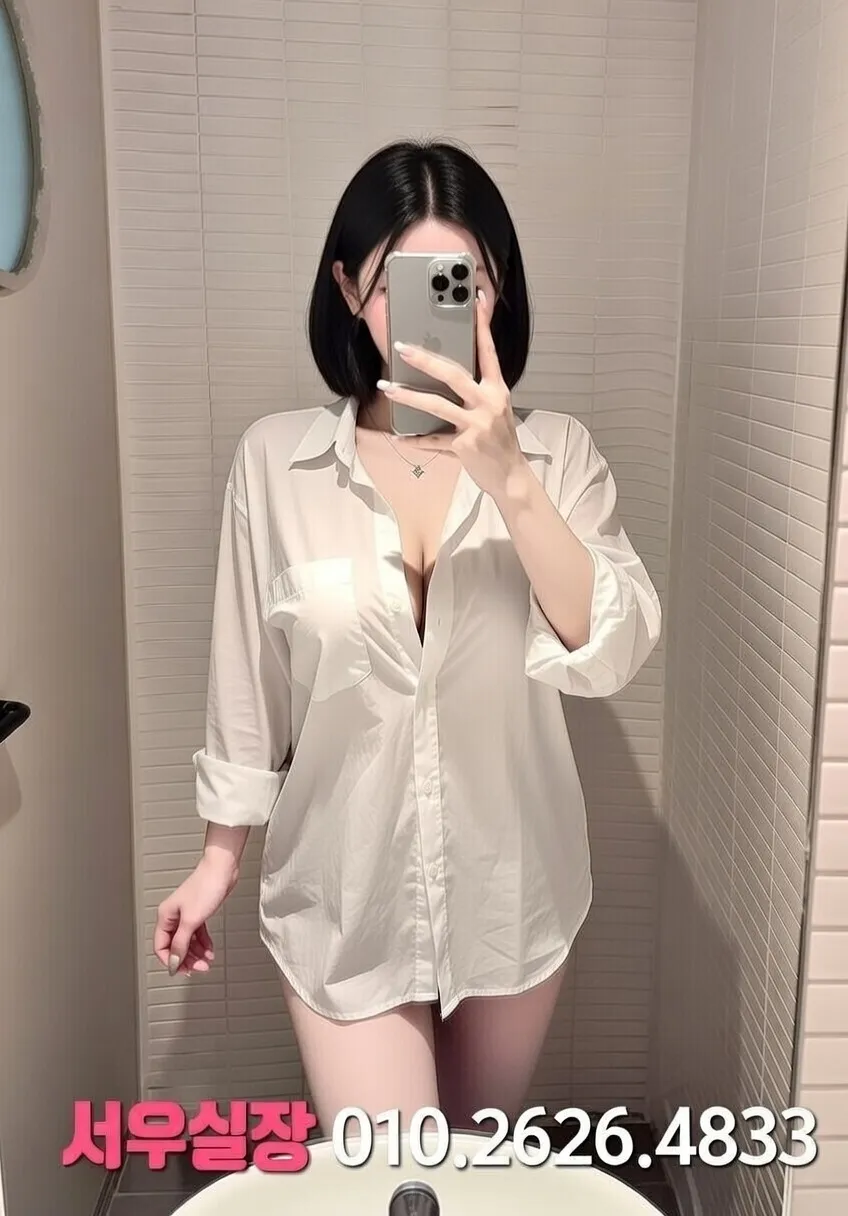 구래동 인기 풀싸롱 추천 장소