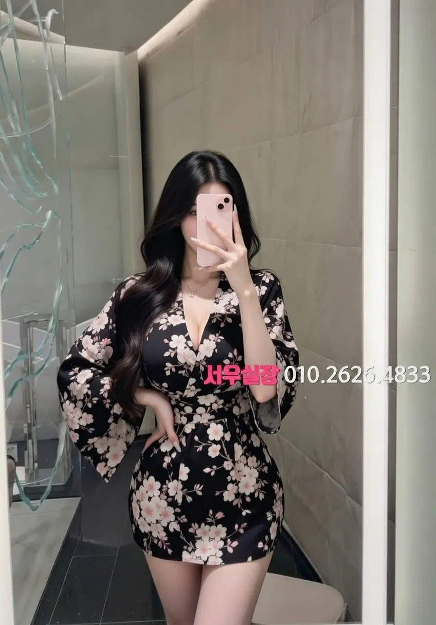 병점동 하이쩜오 매장 분위기 사진