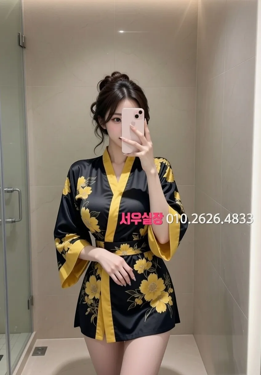 병점동 미러룸 고급 소파 인테리어