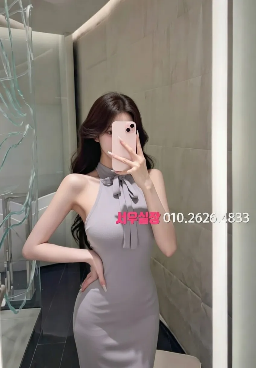 향남읍 레깅스룸 조명 분위기 연출